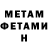 Amphetamine Розовый _ HappyAine_