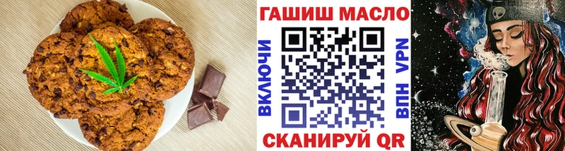 Cannafood марихуана  наркота  Бавлы 