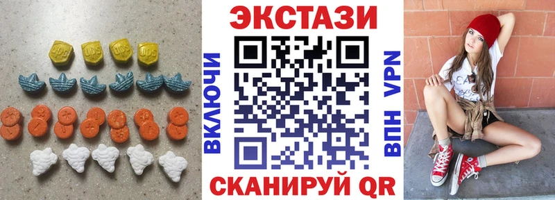 ЭКСТАЗИ VHQ  даркнет сайт  Бавлы 