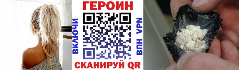 Героин Афган  Бавлы 