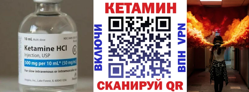 где продают наркотики Бавлы Кетамин ketamine