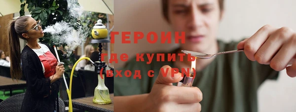 героин Алексеевка