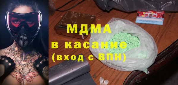 альфа пвп Аркадак