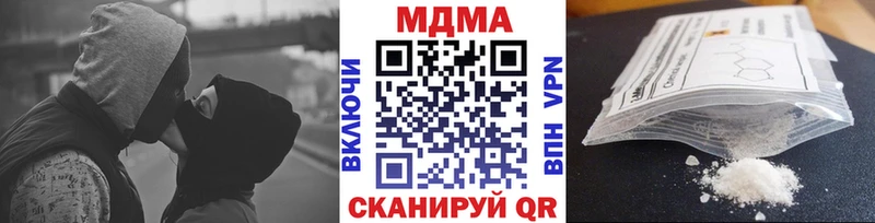 MDMA Molly Бавлы