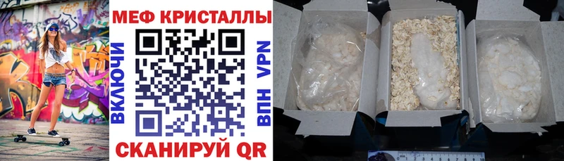 закладка  omg ссылка  Меф mephedrone  Бавлы 