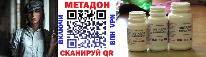 что такое наркотик гидра ссылка Метадон methadone Бавлы