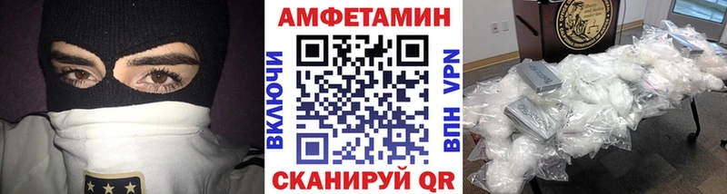 МЕТАМФЕТАМИН мет  закладка  Бавлы 